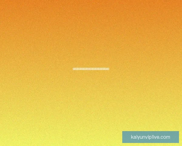 世界杯足球竞猜官网全面解析与最新赛事预测策略指南