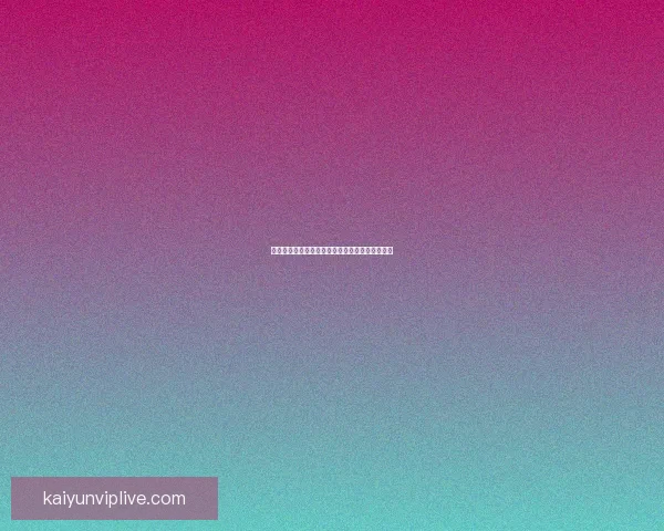 世界杯竞猜赔率深度对比分析及热门球队胜率预测