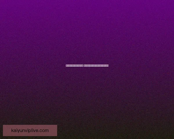 创新体育竞猜游戏玩法解析 全新模式带你玩转赛事预测与奖金挑战