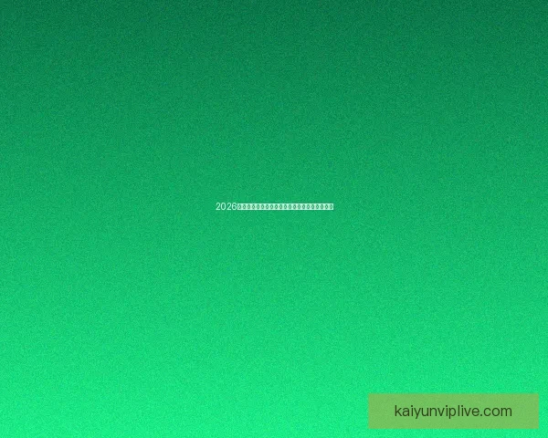 2026年世界杯美国赛区精彩回顾与未来发展趋势分析