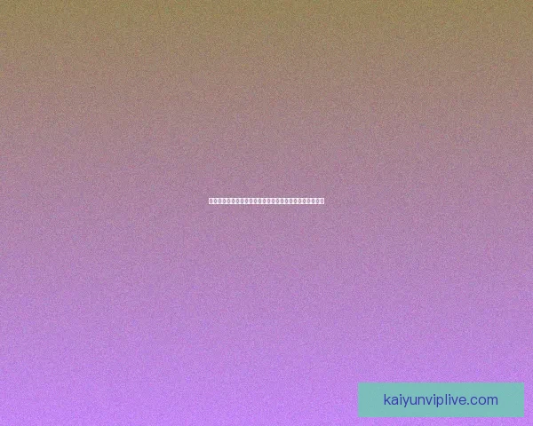 围绕世界杯买球平台打造安全便捷高效体育投注新体验指南