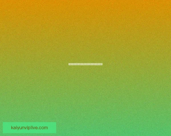 世界杯竞猜赛事全程直播解析与精彩瞬间即时分享指南