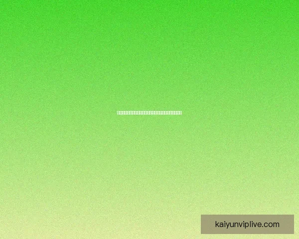 开云足球投注平台解析：如何选择最合适的投注策略和技巧