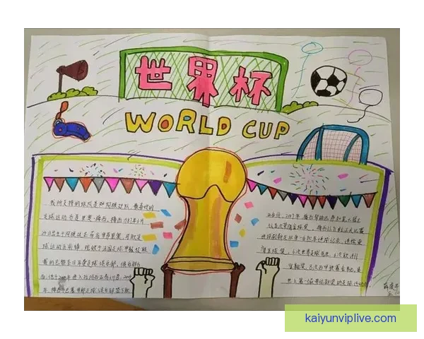 全民狂欢激情来袭世界杯竞猜投注赢好礼足球盛宴等你挑战荣耀巅峰