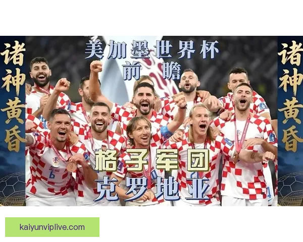 聚焦2026世界杯美加墨联合举办背后城市文化足球盛宴全景解读