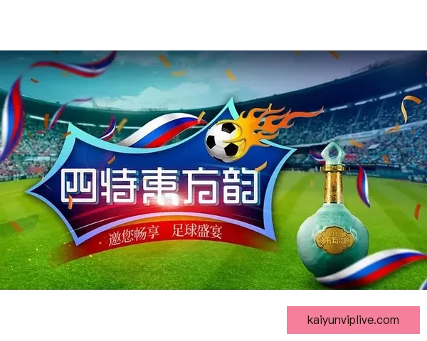 世界杯竞猜福利平台助你赢大奖轻松参与畅享无限精彩