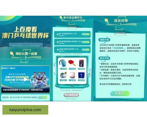 2026世界杯直播全程覆盖精彩赛事赛程最新资讯实时更新