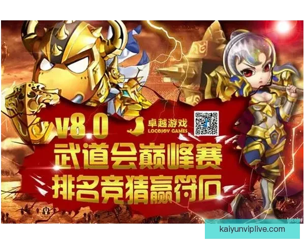 世界杯体育竞猜攻略全指南助你轻松赢取丰厚奖金技巧解析