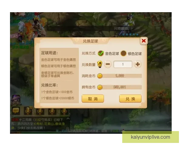 世界杯体育竞猜必胜攻略精选 提高中奖率的实用技巧与分析方法