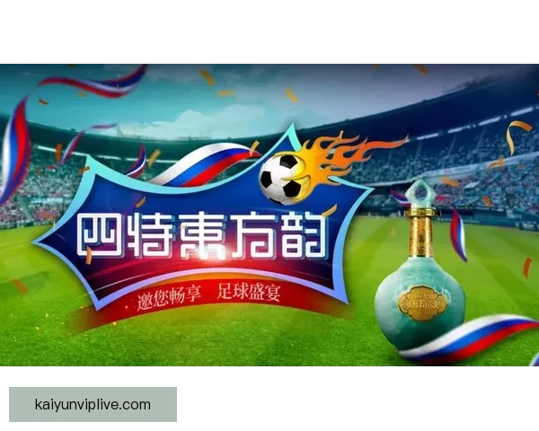 世界杯精彩竞猜平台助力球迷畅享赛事乐趣与赢奖体验