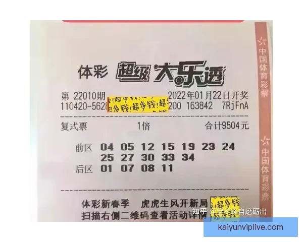 最新足球竞猜攻略网站，精准预测助你赢得大奖，尽享赛场激情与乐趣