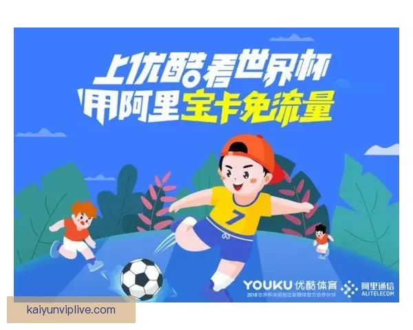 世界杯精彩竞猜平台助力球迷畅享赛事乐趣与赢奖体验